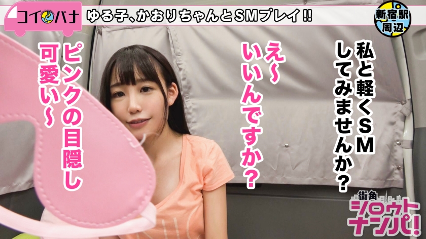 【300MAAN系列】かおり作品300MAAN-294,24歳的カフェ店員! 300MAAN-第1张
