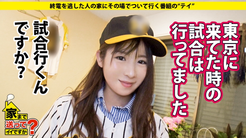 【277DCV系列】安藤さん作品277DCV-118,23歳的事務員! 277DCV-第1张