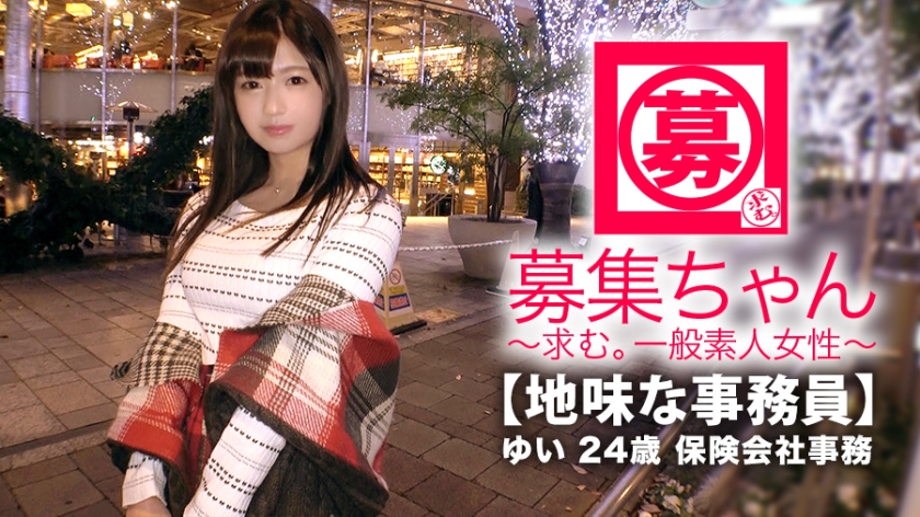 【261ARA系列】ゆい作品261ARA-347,24歳的保険会社事務! 261ARA-第1张