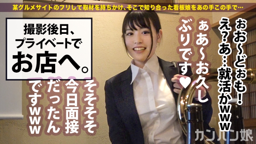 【300MIUM系列】ユキナ作品300MIUM-475,22歳的女子大生! 300MIUM-第1张
